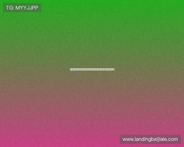 真人视讯滚球盘的常见问题与解决方案详尽解析帮助新手快速上手