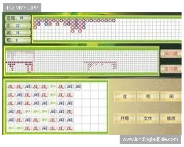 竞咪百家乐旁观下注：提升胜率的实用技巧，帮助玩家理性参与百家乐旁观下注