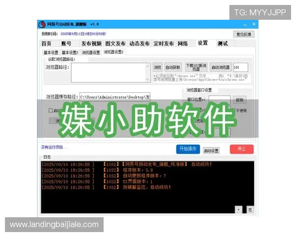 AG视讯官网软件下载常见问题解答,解决用户在下载过程中遇到的困扰 AG视讯官网软件下载常见问题解答,解决用户在下载过程中遇到的困扰
