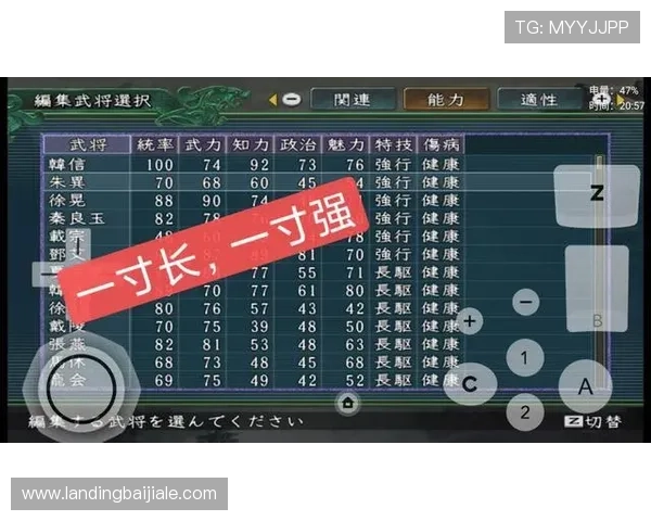 叶汉三株路技巧全攻略助你在对战中占据优势实现战局逆转