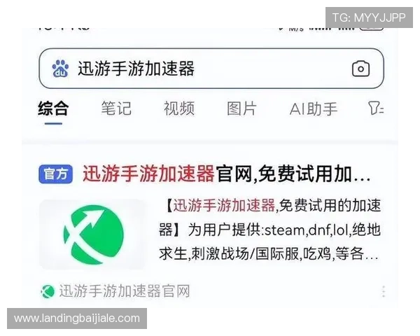 提升BG大游真人登录线路的稳定性,避免登录失败和卡顿问题 提升BG大游真人登录线路的稳定性,避免登录失败和卡顿问题
