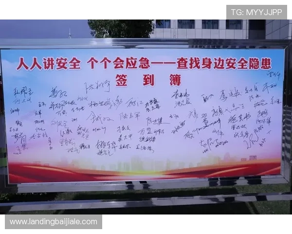 如何在各大平台顺利完成线上视讯注册流程确保账号安全与信息完整 如何在各大平台顺利完成线上视讯注册流程确保账号安全与信息完整