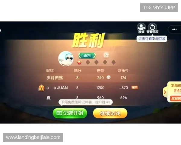欢乐真人斗地主兑换码怎么领,官方推荐的多种获取途径及实用技巧全方位介绍 欢乐真人斗地主兑换码怎么领,官方推荐的多种获取途径及实用技巧全方位介绍