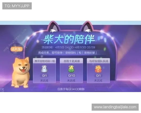 开云真人中国官方网站最新优惠活动信息,助你轻松获取丰富奖励和专属福利,提升游戏体验乐趣 开云真人中国官方网站最新优惠活动信息,助你轻松获取丰富奖励和专属福利,提升游戏体验乐趣