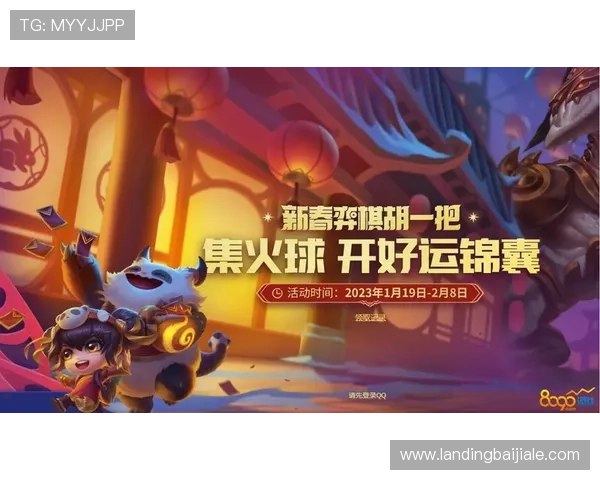 真人注册即送200元现金奖励，开启你的专属游戏冒险之旅，享受多重福利