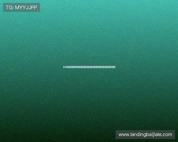 bb视讯大厅最新玩法介绍让你轻松掌握多样娱乐体验提升游戏体验的实用技巧
