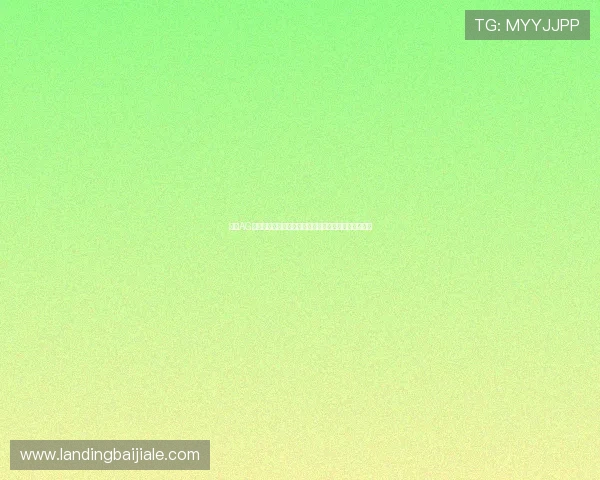 掌握AG视讯庄闲押注技巧,提升游戏胜率实现稳定盈利的方法 掌握AG视讯庄闲押注技巧,提升游戏胜率实现稳定盈利的方法