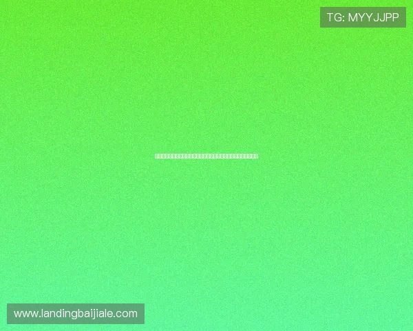 澳门百家乐教学入门基础知识详解适合初学者的玩法规则与投注技巧 澳门百家乐教学入门基础知识详解适合初学者的玩法规则与投注技巧