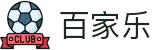 百家乐|百家樂 玩法_百家乐的网址平台官网官网app在线注册平台欢迎您